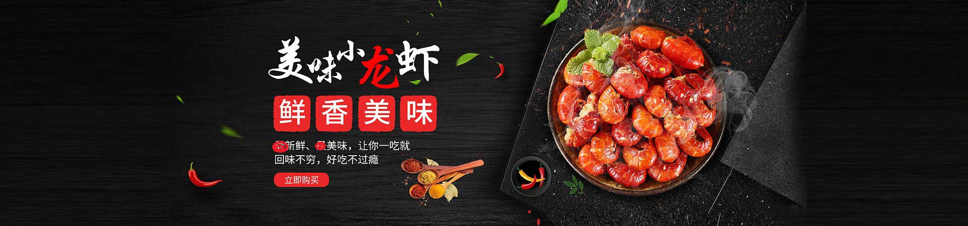 蠡县火焰醉鹅